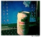 Misc 2005
