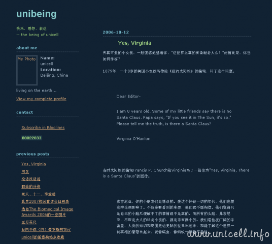 unibeing_net_screenshot.png