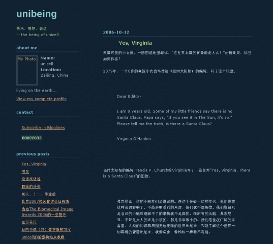 unibeing_net_screenshot.png